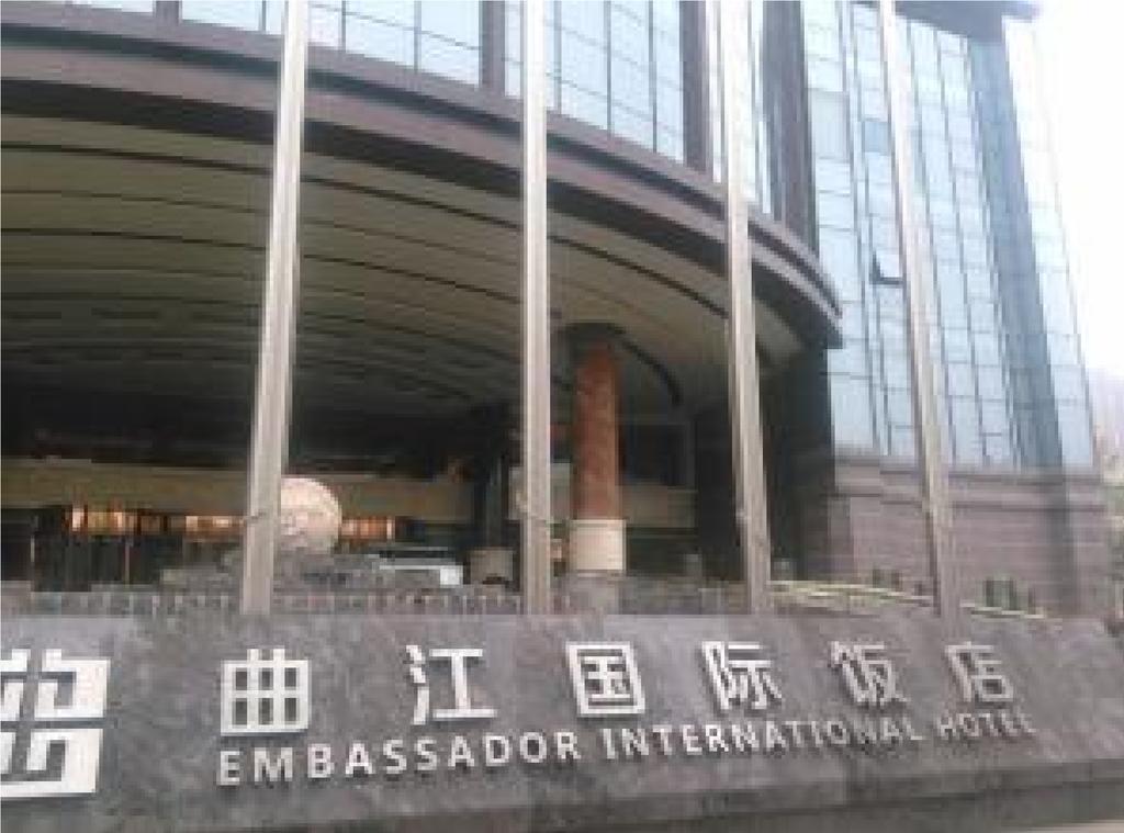 Embassador International Hotel Xi'an  Exteriör bild